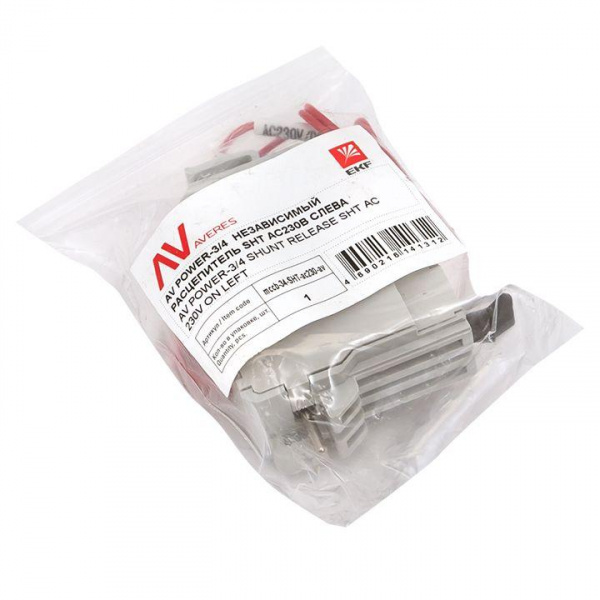 mccb-34-SHT-ac230-av_2.jpeg.jpg