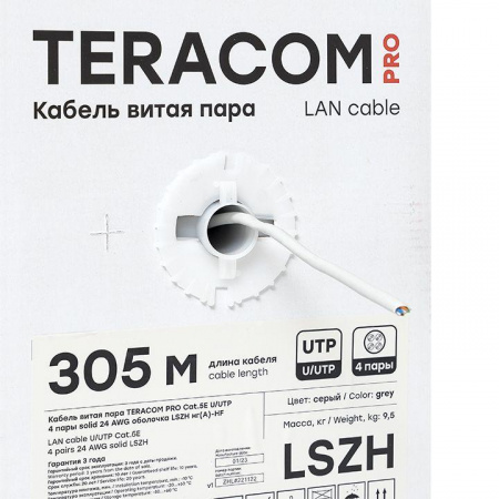 TRP-5EUTP-04LSH-GY-IN3_6.jpeg.jpg