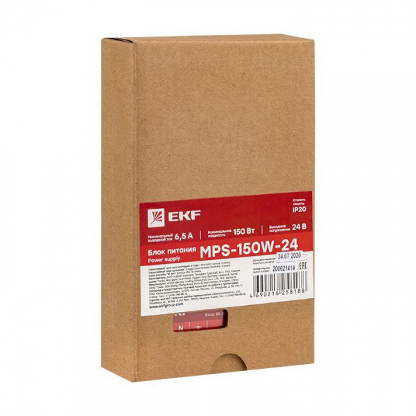 mps-150w-24_2.jpeg.jpg
