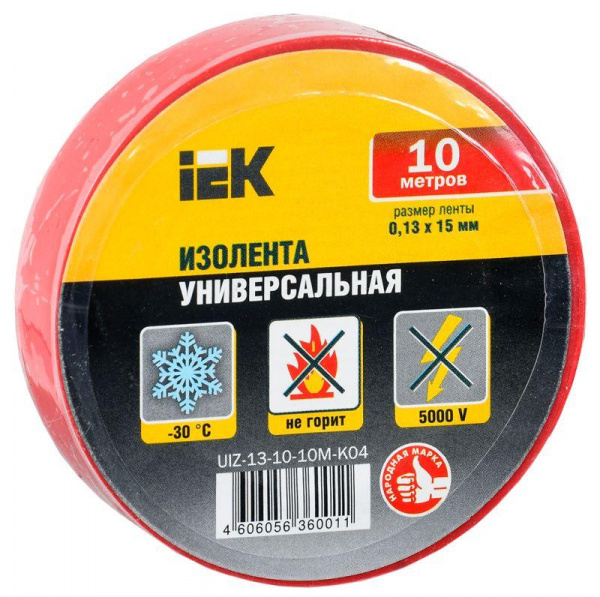 UIZ-13-10-10M-K04_1.jpeg.jpg