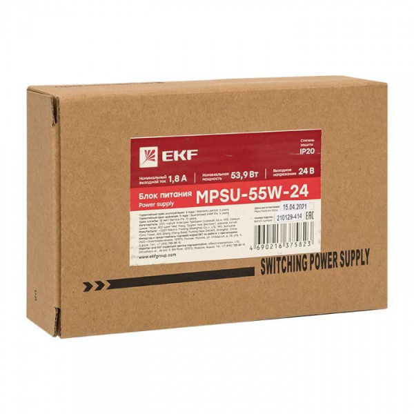 mpsu-55w-24_2.jpeg.jpg