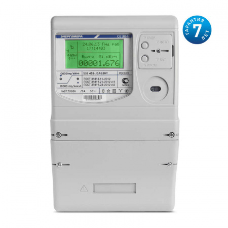 Счетчик CE304 S32 632 JAAQ2HY 3ф 5-7.5А класс точн. 0.5S/1.0 многотариф. оптопорт RS-485 2 напр. учета Энергомера 101005004009158
