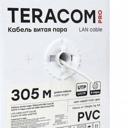 TRP-5EUTP-04PVC-GY-IN3_5.jpeg.jpg