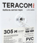 TRP-5EUTP-04PVC-GY-IN3_7.jpeg.jpg