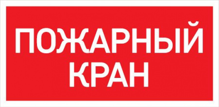 Светильник светодиодный URAN LED Exd-C022 ПК б/к СТ 1593000790