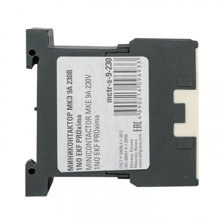 Mctr-s-9-230_6.jpeg.jpg