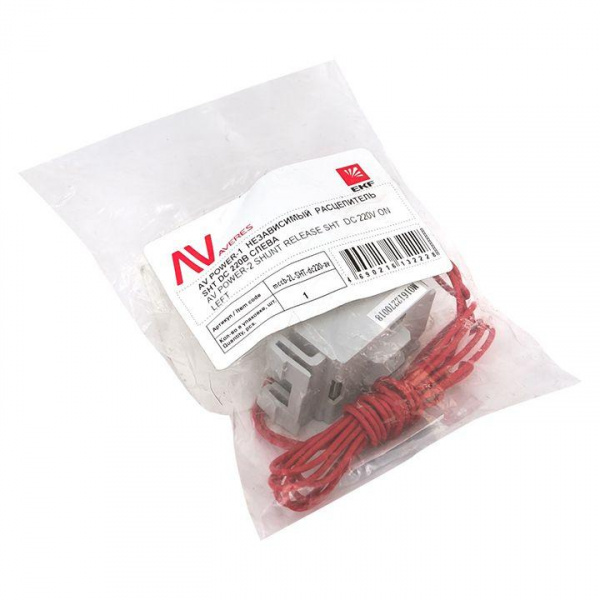 mccb-2L-SHT-ac230-av_2.jpeg.jpg