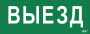 LPC10-1-24-09-VIEZD_1.jpeg.jpg