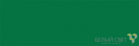 Знак безопасности BL-6020B.E000 "Фон" Белый свет a22439