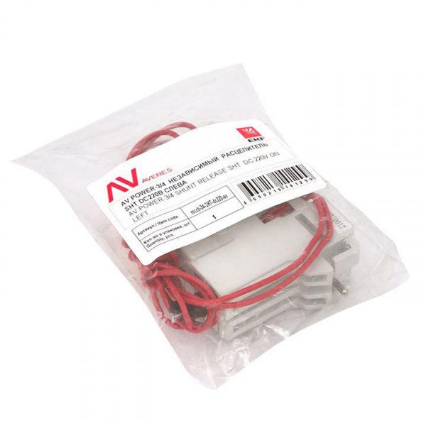 mccb-34-SHT-dc220-av_2.jpeg.jpg