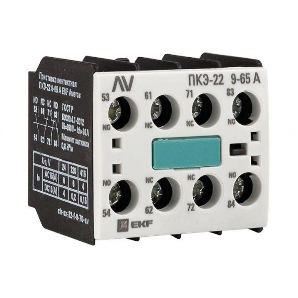 ctr-ax-22-f-9-70-av_1.jpeg.jpg