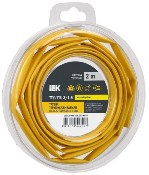 UDR12-003-D15-002-K05-T_1.jpeg.jpg