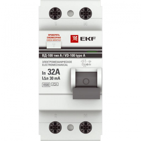 elcb-2-32-30-em-a-pro_2.jpeg.jpg