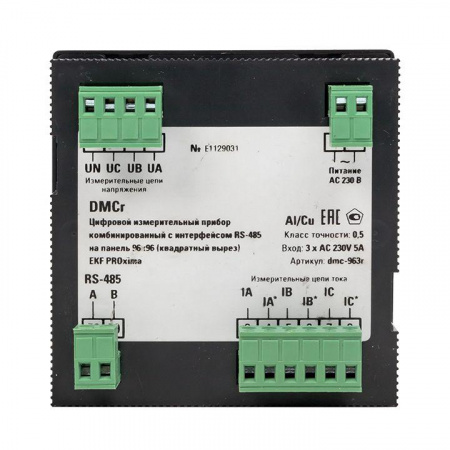 DMC-963r_4.jpeg.jpg