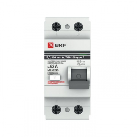 elcb-2-63-30-em-a-pro_3.jpeg.jpg