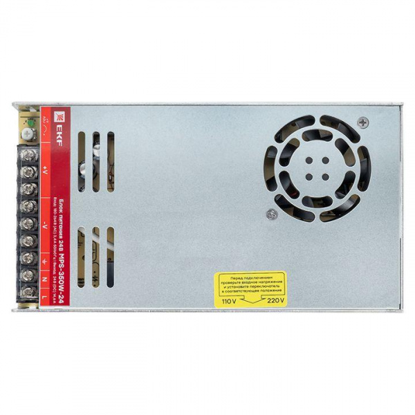 mps-350w-24_2.jpeg.jpg
