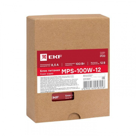 mps-100w-12_2.jpeg.jpg