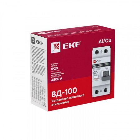 elcb-2-100-100-em-pro_3.jpeg.jpg