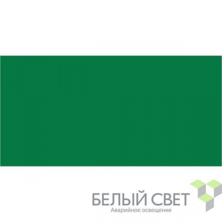 Знак безопасности NPU-2714.E00"Фон" Белый свет a20300