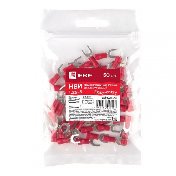 nvi-1.25-5n_5.jpeg.jpg