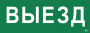LPC10-1-35-13-VIEZD_1.jpeg.jpg