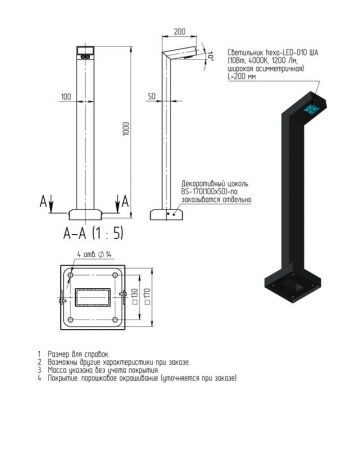 Комплекс осветительный hexa-1-1(10) 1х10Вт Axyforma 00-009016