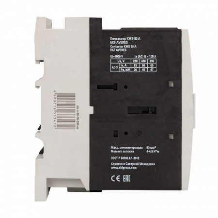 ctr-s-90-00-230-av_7.jpeg.jpg