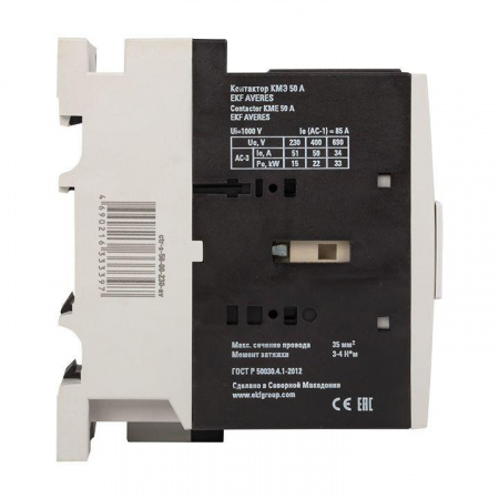 ctr-s-50-00-400-av_4.jpeg.jpg