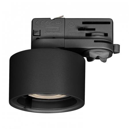 Корпус PLURIO-BASE-TRACK-4TR-R77 (BK 1-2 200мА) (IP20 металл) Arlight 031711
