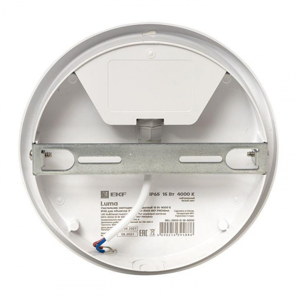 BKL-2003-R-15-4000_5.jpeg.jpg