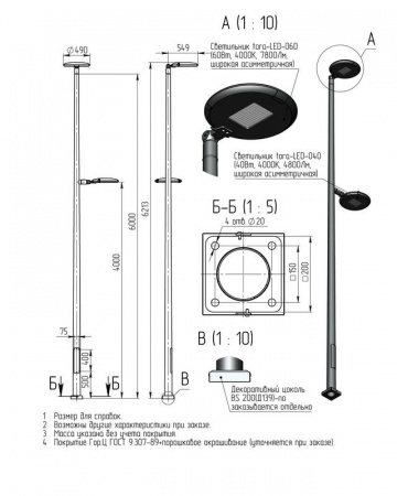 Комплекс осветительный tora-2-6(60)-4(40) 1х60Вт 1х40Вт Axyforma 00-009174
