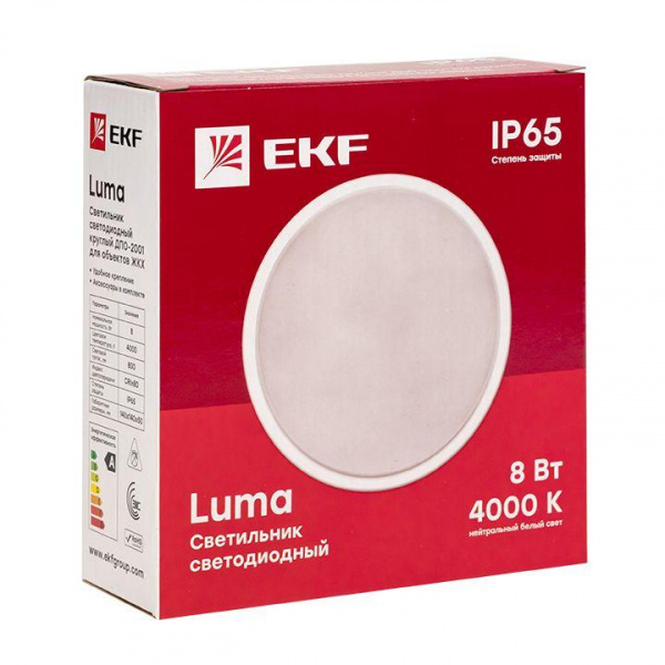 BKL-2001-R-8-4000_3.jpeg.jpg