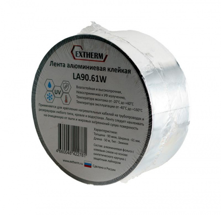 Лента самоклеящаяся 61мм х 50м 90мкм зимний клей алюм. Extherm LA90.61W