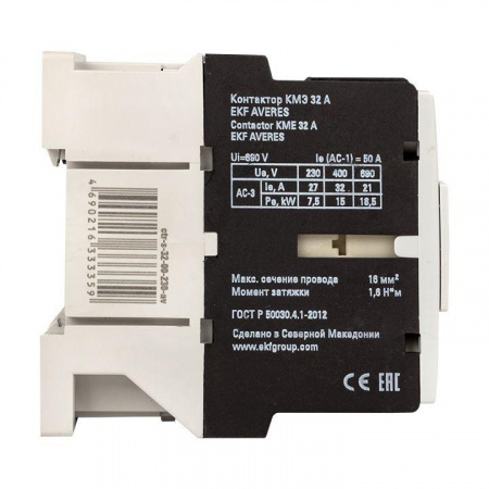 ctr-s-32-00-400-av_5.jpeg.jpg
