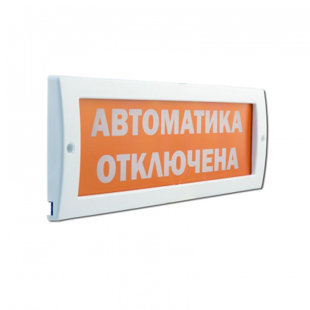 Табло световое с дублированными контактами М-12-Д "Запасный выход" Элтех-Сервис ЭТ000000525