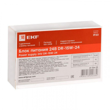dr-15w-24_6.jpeg.jpg