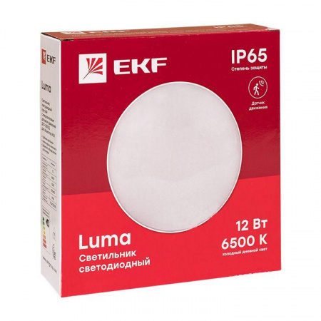 BKL-2500DM-R-12-6500_4.jpeg.jpg