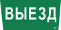 LPC10-1-31-28-VIEZD_1.jpeg.jpg