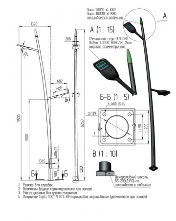 Комплекс осветительный rega-2-6(60)-4(60)-И 2х60Вт 2х8050лм Axyforma 00-009147