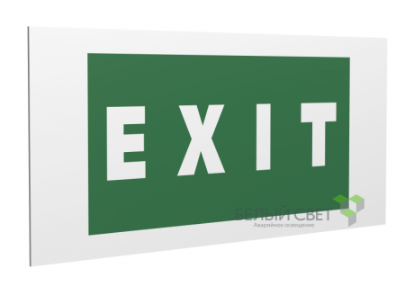 Знак безопасности PP-40205.E25"EXIT" Белый свет a13951