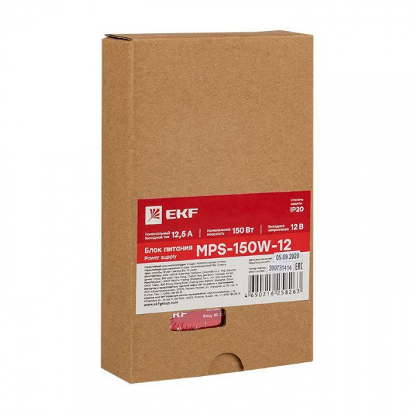 mps-150w-12_2.jpeg.jpg