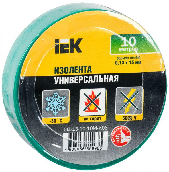 UIZ-13-10-10M-K06_1.jpeg.jpg