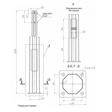 Опора ОГКф-10.0(1)(К280-200-4х30) оцинк. Пересвет 00-002873