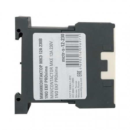 Mctr-s-12-230_5.jpeg.jpg