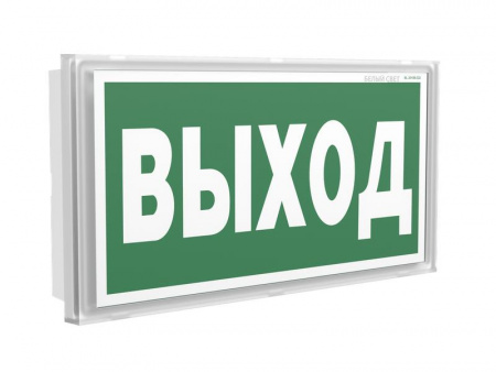 Указатель световой BS-IDON-10-S1-BSE5 Белый свет a15731