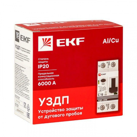 afdd-2-50C-pro_4.jpeg.jpg
