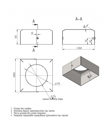 Цоколь декоративный BS 240(Д174)-по Axyforma 00-009201