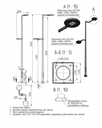 Комплекс осветительный hela-2-6(60)-4(40) 1х60Вт 1х40Вт Axyforma 00-009180