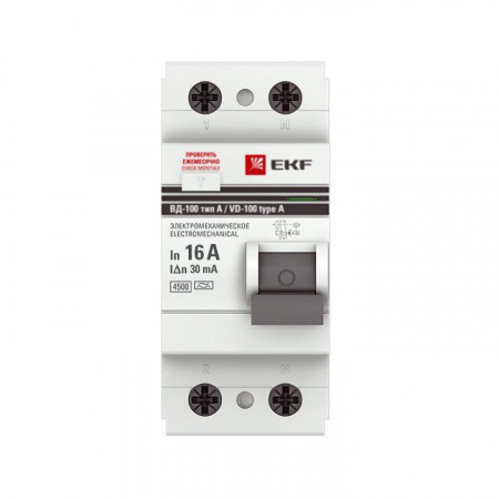 elcb-2-16-30-em-a-pro_2.jpeg.jpg