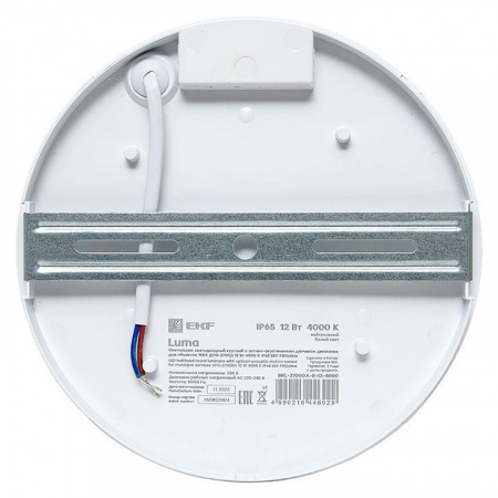 BKL-2700DA-R-12-4000_3.jpeg.jpg
